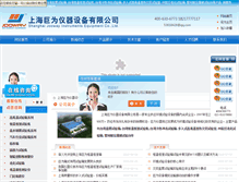 Tablet Screenshot of juweigroup.com